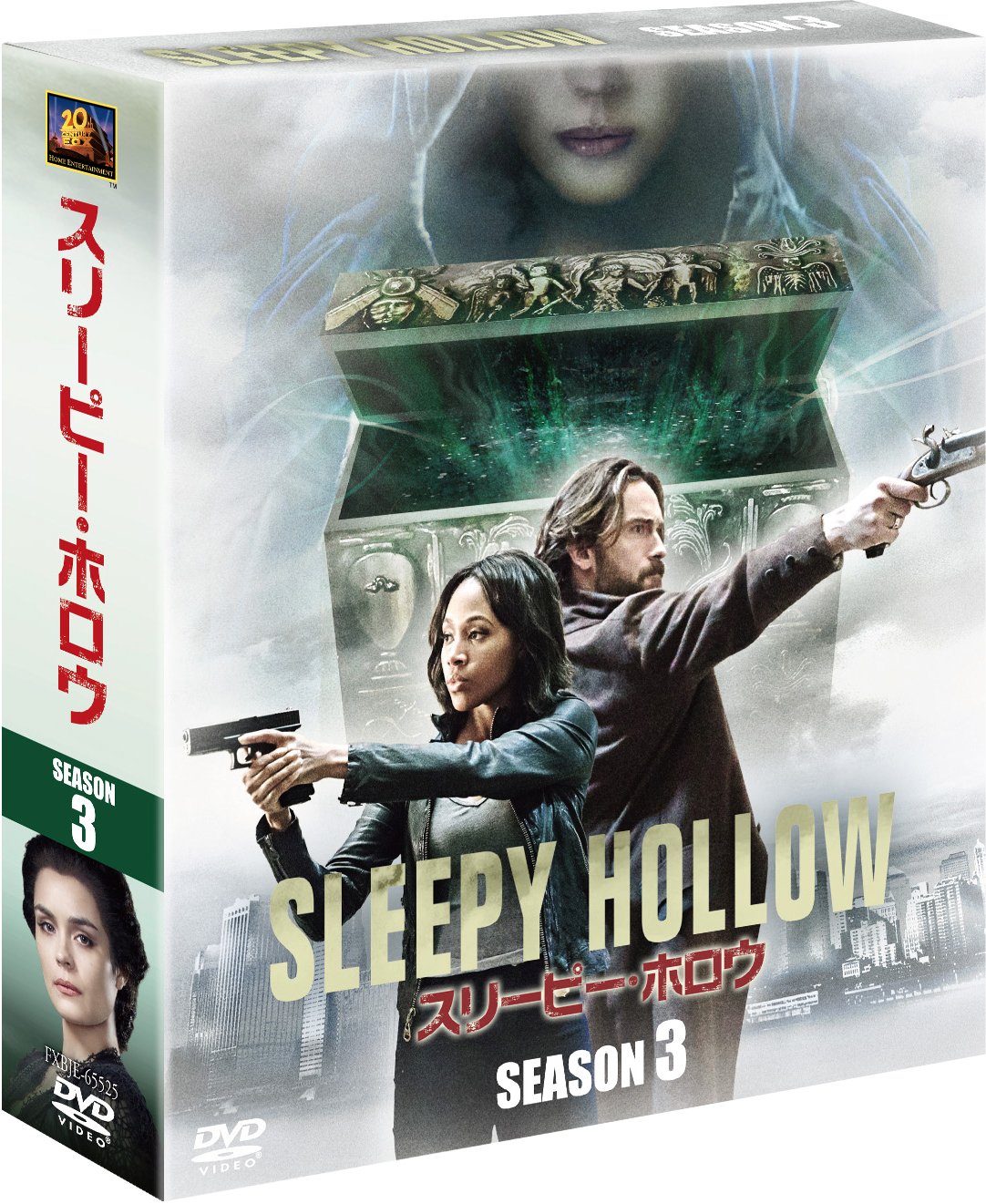 Amazon.co.jp: スリーピー・ホロウ シーズン3 (SEASONSコンパクト